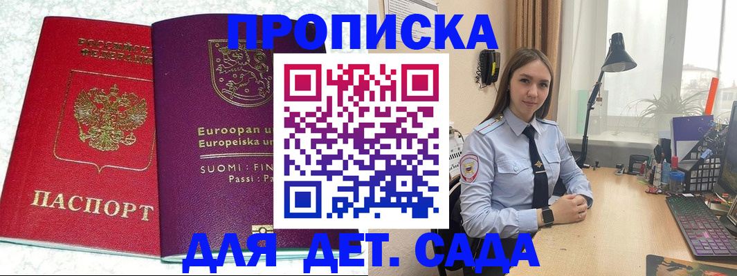 форма 3 в Дербенте