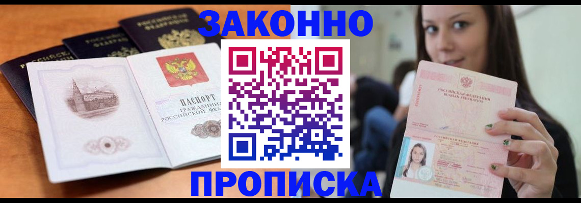 регистрация для дет. сада в Дербенте
