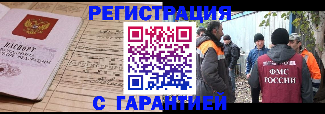 регистрация для школы в Дербенте